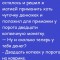 Магия