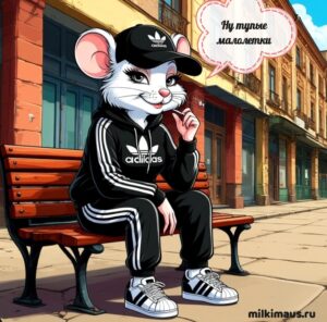 Старость